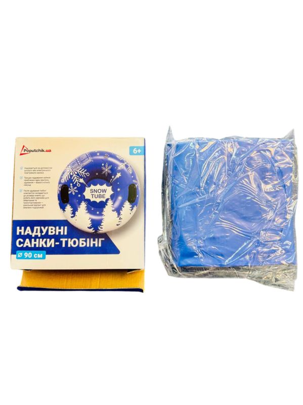 Надувний тюбінг-санки 80-90 см