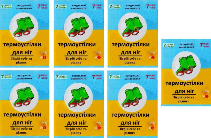 Термоустілки для ніг (8,8 см х 6,5 см), комплект 7 пар