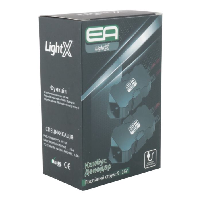 Обманка CANbus H7 PRO – модуль обхода контроллера для LED ламп H7, эмулятор CAN, 24V, анти-ошибка