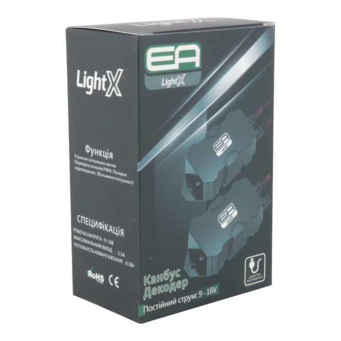 CANbus HB3/HB4/9012 PRO — модуль обхода CAN-шины для LED ламп HB3 HB4 9–16V, анти-ошибка