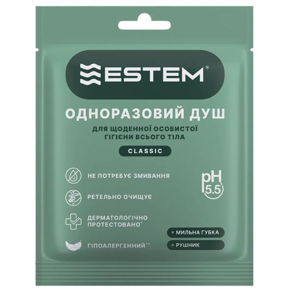Одноразовий душ «Estem Classic»