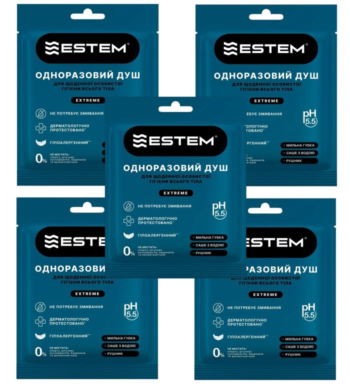 Одноразовий душ «Estem Extreme» для щоденної гігієни набір №5