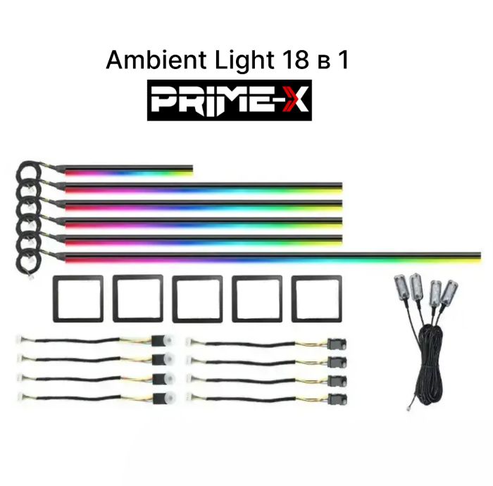 Підсвітка салону Prime-X Ambient Light 18 в 1