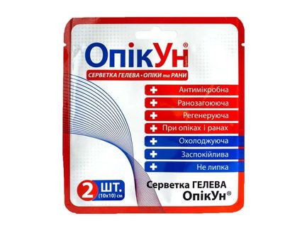 Пов'язка гелева антимікробна " ОпікУн " (10 х 10 см) №2 51-101-IS