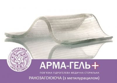 Пов'язка гідрогелева ранозагоювальна з метилурацилом «АРМА-ГЕЛЬ+», 10 х 10 см