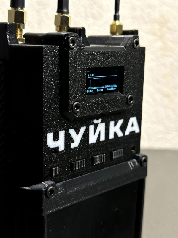 Устройство радиоэлектронной разведки «Чуйка 3.0» (1,2 ГГц, 3,3 ГГц, 5,8 ГГц)
