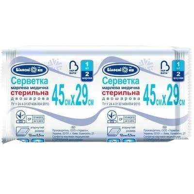 Серветка стерильна 2 шарова "Білосніжка" 45х29 см (51-076-IS)
