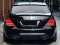 Спойлер багажника Mercedes W221 (ABS-пластик)
