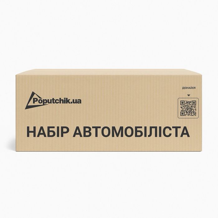 Набір техдопомоги для автобусів, маршрутних таксі та іншого пасажирського транспорту