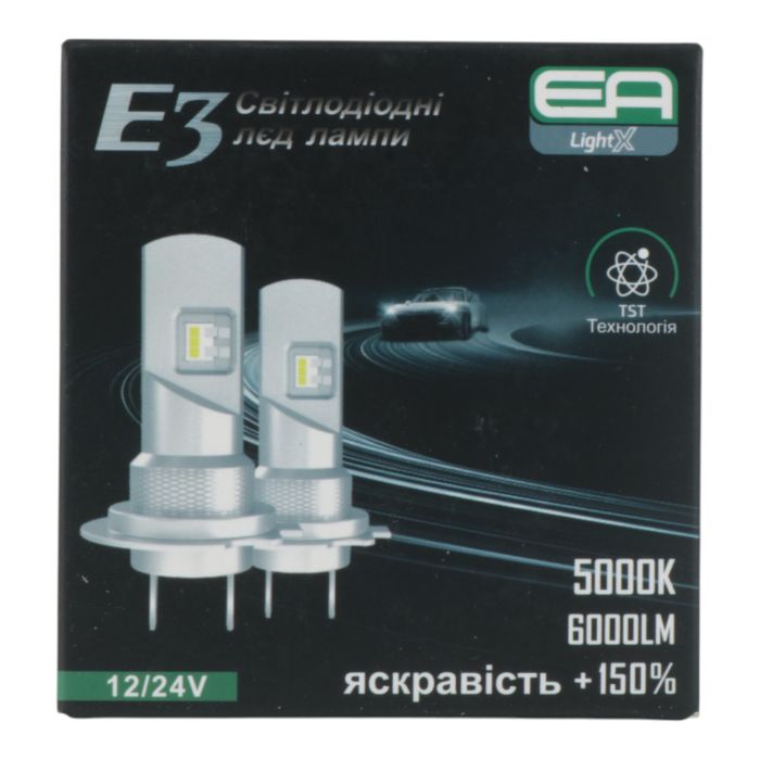 Светодиодные лампы H7 EA Light X E3 6000Lm 5000K 9-32V CSP 2 шт