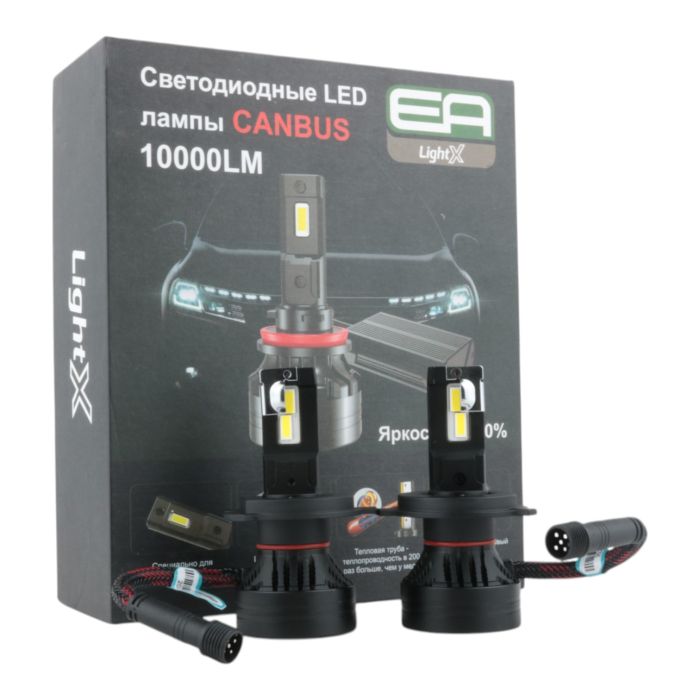 Светодиодные лампы H4 EA Light X X9 CANBUS 10000Lm 5000K 12-24V 2 шт