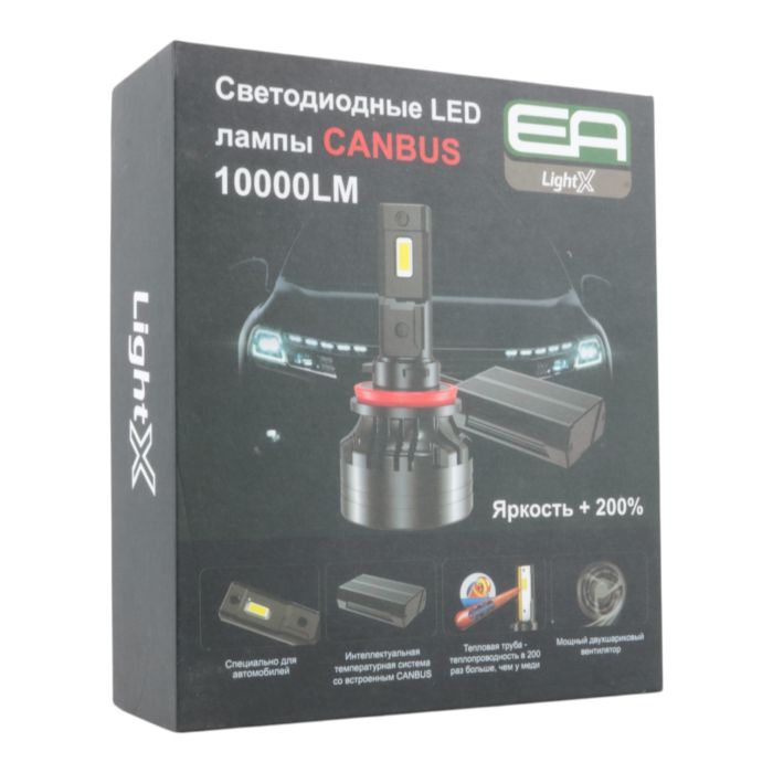 Светодиодные лампы H4 EA Light X X9 CANBUS 10000Lm 5000K 12-24V 2 шт