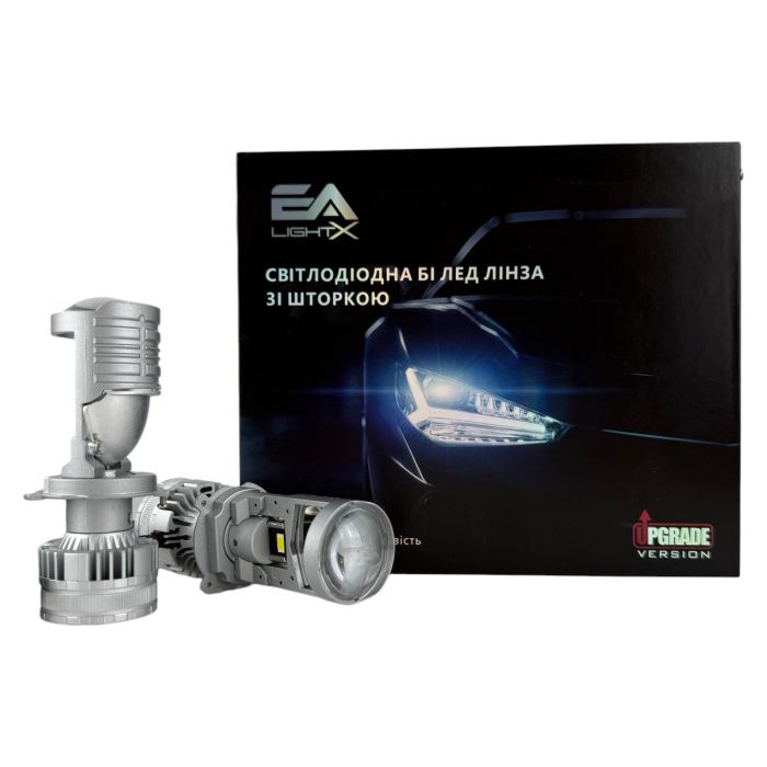 Светодиодные LED лампы H4 EA Light X V50 50W/70W +500% линзованные мини би-лед со шторкой кулер