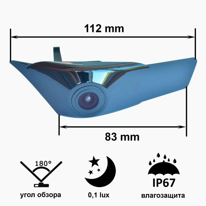 Камера "Prime-X" C8187W з широким кутом огляду TOYOTA Camry Normal Low Version (2018).
