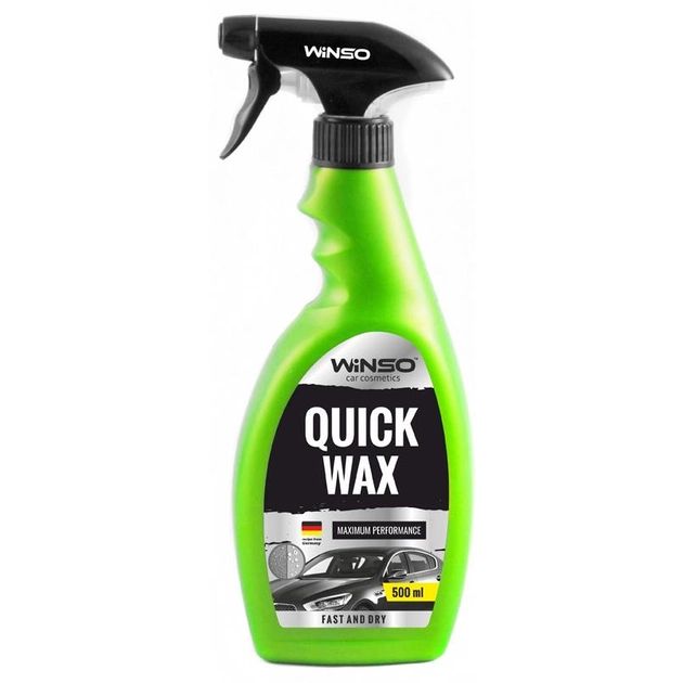 Швидкий віск WINSO QUICK WAX Profesional / 810640 500мл