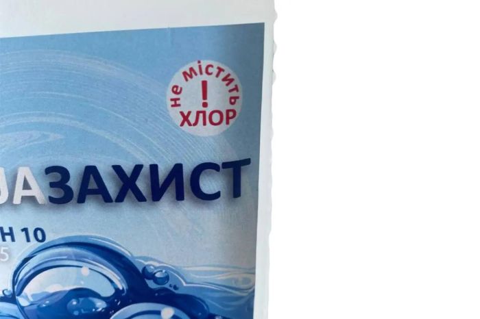 Засіб для знезараження води " Акватон -10" 1л