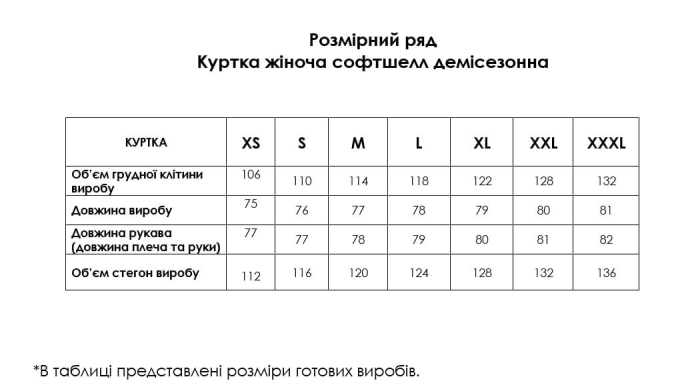 Зимняя утепленная женская FS куртка-трансформер Soft Shell 2в1, хаки